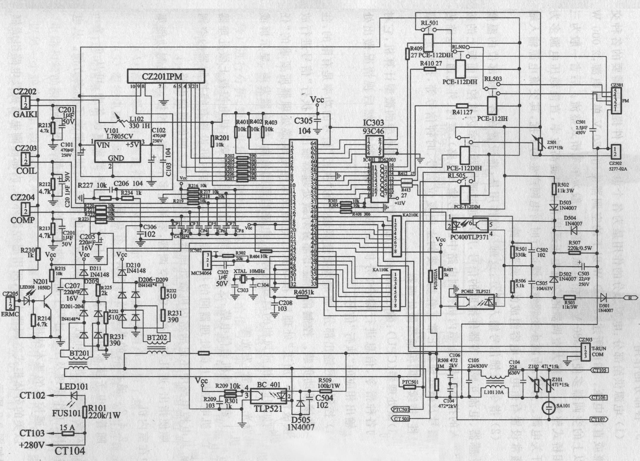 2.4.1 電控部分的功能、組成及各部分的作用